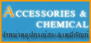 Accessories - Phuket Leader pools
