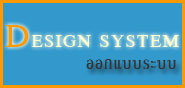 Design System - Phuket Leader pools