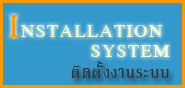 Installation System - Phuket Leader pools